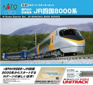 NQ[WX^[^[Zbg ˓̓}d JRl8000nyKATOE10-021KKzuS͌^ NQ[W KATOv