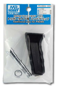 vR BOY LWA gK[^CvpnhObvyGSINIXEPS-290GzuS͌^ GSINIXv