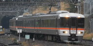 ※新製品 1月発売※373系特急電車基本セット（3両）【TOMIX・97250】「鉄道模型 Nゲージ TOMIX」
