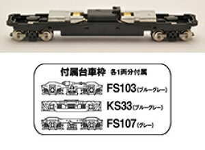 SR̓jbg 19mB TM-13Ryg~[ebNE259633zuS͌^ NQ[W TOMYTEC IvVp[cv