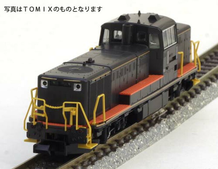 楽天市場】DE10 JR九州仕様 2両セット 【特別企画品】【KATO・10-1534 