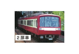 京急2000形(2扉/3扉改造車) 4両編成セット【グリーンマックス・441A】「鉄道模型 Nゲージ」