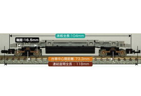 コアレスモーター動力ユニット（17m級長軸距）【グリーンマックス・5718G】「鉄道模型 Nゲージ」