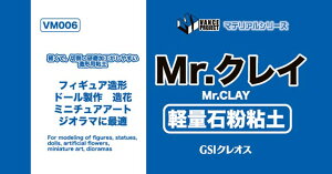 Mr.NCyGSINIXEVM006z