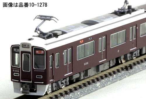 阪急電鉄9300系 京都線 基本セット（4両）【KATO・10-1365】「鉄道模型 Nゲージ カトー」 | ミッドナイン