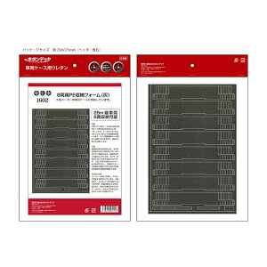 ゲージ 収納 鉄道模型の人気商品 通販 価格比較 価格 Com
