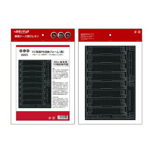 10pPEԗ[tH[ijy||fb^E1603zuS͌^ NQ[Wv