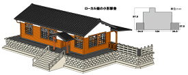 ローカル線の小形駅舎【KATO・23-241】「鉄道模型 Nゲージ カトー」