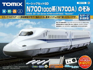 ベーシックセットSD N700-1000系(N700A)のぞみ+カタログ【TOMIX・90174set】「鉄道模型 Nゲージ トミックス」