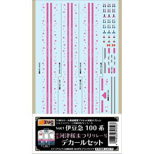 16 ɓ}100n ͒Í܂ fJ[ZbgyfBANXE390503zuS͌^ HOQ[Wv