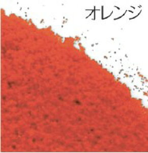 ジオラマスポンジN オレンジ S 11g【TTC・460169】