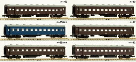 ローカル列車 Part3 6両編成セット【グリーンマックス・612】「鉄道模型 Nゲージ」