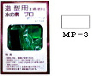 ���̑f�v�� �����y�Ð�m�s�EMP-3�z