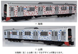 No.44 伊豆急 3000系 アロハ電車【トレーン・111441】「鉄道模型 Nゲージダイキャスト」