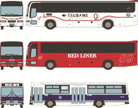 ザ バスコレクション JR九州バス設立20周年記念3台セット【トミーテック・323389】「鉄道模型 Nゲージ」