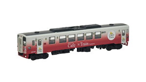 鉄道コレクション 島原鉄道キハ2550形 2553 Cafe Train Kamone(かもね)【トミーテック・326502】「鉄道模型 Nゲージ」
