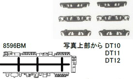 動力台車枠 床下機器セット A-35 （DT10 11 12＋8596BМ）【グリーンマックス・8521G】「鉄道模型 Nゲージ」
