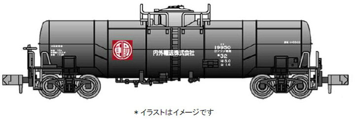 楽天市場】タキ9900 内外輸送株式会社 8両セット【マイクロエース  