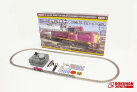 DE10 JR貨物入換動車色 アンカプラースターターセット【ロクハン・G009-1】「鉄道模型 Zゲージ」