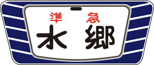 Ln20 55np̔uv2ygEFCETW-HO-HM046zuS͌^ HOQ[Wv