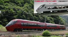 富士山麓電気鉄道8500系 富士山ビュー特急 3両セット【マイクロエース・A1075】「鉄道模型 Nゲージ マイクロエース」