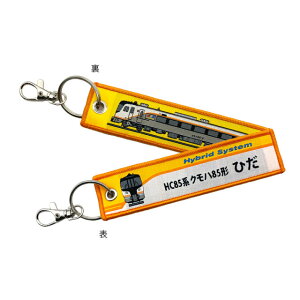 イ^O HC85n Nn85` ЂyۖfՁEKBTG12031z