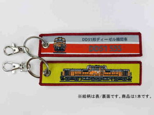 イ^O DD51`fB[[@֎ D51 555yۖfՁEKBTG13006z