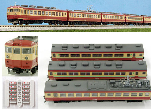 475系 6両増結セット【KATO・10-462】「鉄道模型 Nゲージ カトー」 | ミッドナイン