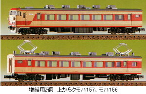 S157n@p2qZbgihgLbgjyO[}bNXE437-1zuS͌^ NQ[W GREENMAXv