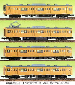 JR201系　4輌編成セット（未塗装組立キット）【グリーンマックス・402】「鉄道模型 Nゲージ GREENMAX」
