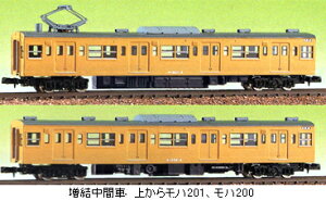 JR201系 増結用中間車2輌セット(未塗装組立キット)【グリーンマックス・402-1】「鉄道模型 Nゲージ GREENMAX」