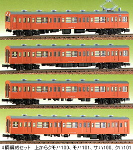 JR101n@4qҐZbgihgLbgjyO[}bNXE432zuS͌^ NQ[W GREENMAXv