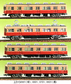 阪神通勤車　4輌編成セット（未塗装組立キット）【グリーンマックス・412】「鉄道模型 Nゲージ GREENMAX」
