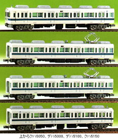 小田急5000（2600）形　4輌編成セット（未塗装組立キット）【グリーンマックス・404】「鉄道模型 Nゲージ GREENMAX」