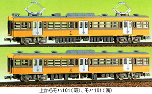 101n 2p 405-1