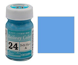(24)ライトブルーA 鉄道カラー【グリーンマックス・C-24】「鉄道模型 工具 塗料」
