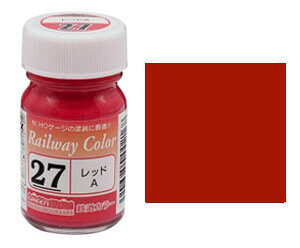 (27) レッドA 鉄道カラー【グリーンマックス・C-27】「鉄道模型 工具 塗料」