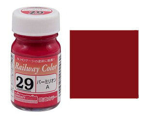 i29j@o[~IA@SJ[yO[}bNXEC-29zuS͌^ H hv