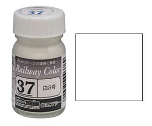 (37)白3号鉄道カラー【グリーンマックス・C-37】「鉄道模型 工具 塗料」