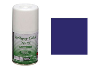 (7)青15号鉄道スプレー【グリーンマックス・SP-7】「鉄道模型 GREENMAX 塗料」