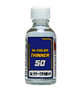 Mr.カラーうすめ液(小)【GSIクレオス・T101】「鉄道模型 工具 ツール」