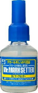 デカール軟化剤 Mr.マークセッター【GSIクレオス・MS232】「鉄道模型 工具 ツール」