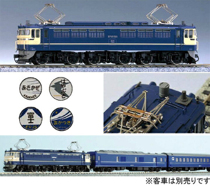 楽天市場】EF65 500番台 特急色【KATO・HO・1-303】「鉄道模型 HO 