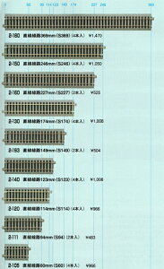 H227mmyKATOEHOE2-160zuS͌^ HOQ[W Jg[v