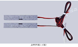 ポイントマシン L（左）【KATO・2-503】「鉄道模型 HOゲージ カトー」