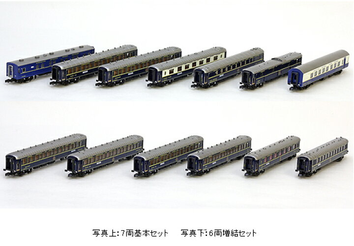 楽天市場】オリエントエクスプレス