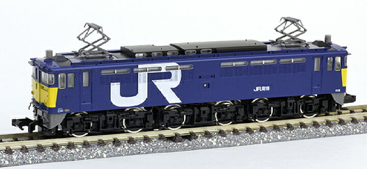 楽天市場】【限定品】EF65-1000（1059号機・JR貨物試験色）【TOMIX 