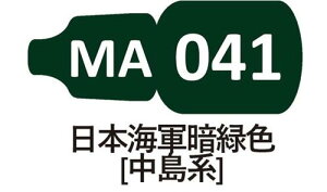MA041 {CR×ΐF inj