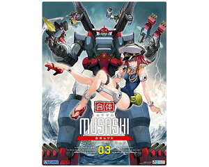 ACKS GR-03 ���� ���T�V