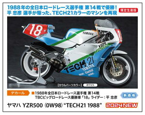 }n YZR500 (0W98) gTECH21 1988h